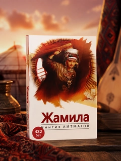 Белый