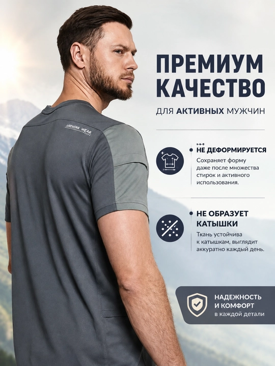 Taktik sport futbolkasi