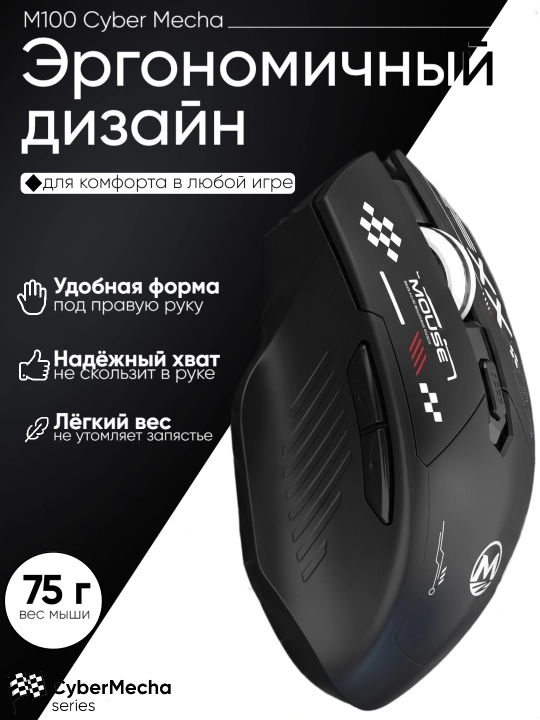 Simsiz o'yin sichqonchasi, kompyuter uchun