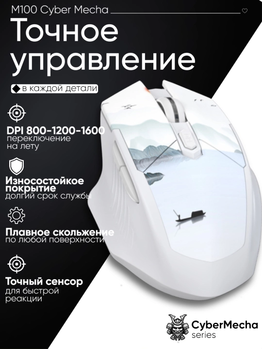 Simsiz o'yin sichqonchasi, kompyuter uchun