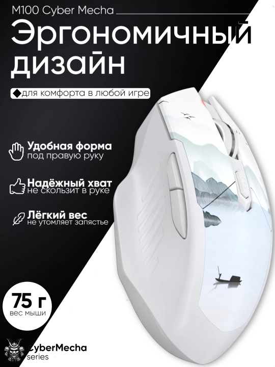 Simsiz o'yin sichqonchasi, kompyuter uchun