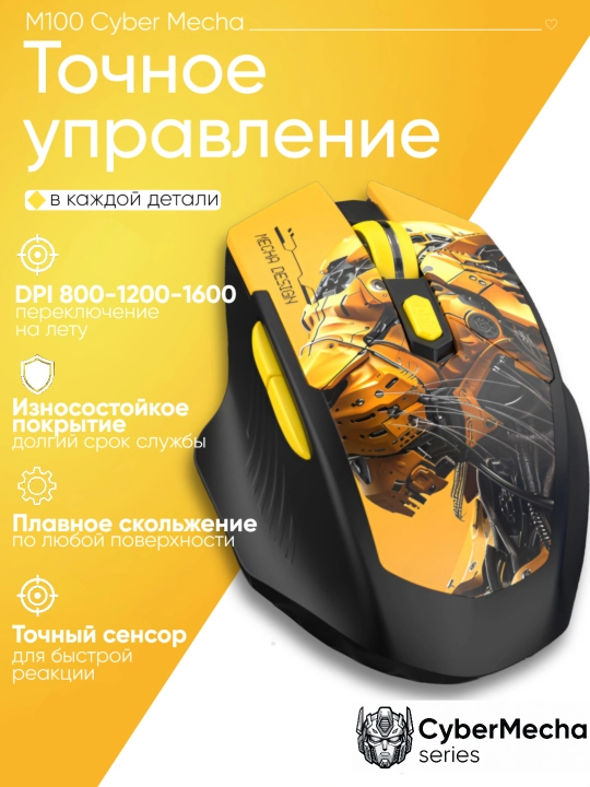 Simsiz o'yin sichqonchasi, kompyuter uchun