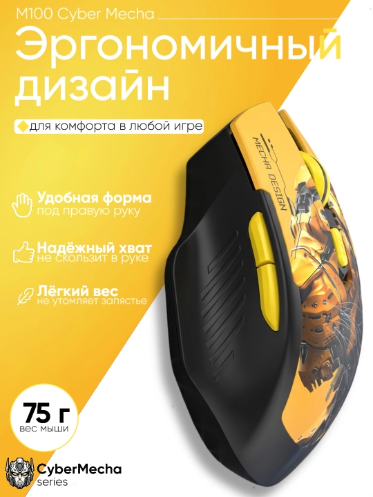 Simsiz o'yin sichqonchasi, kompyuter uchun
