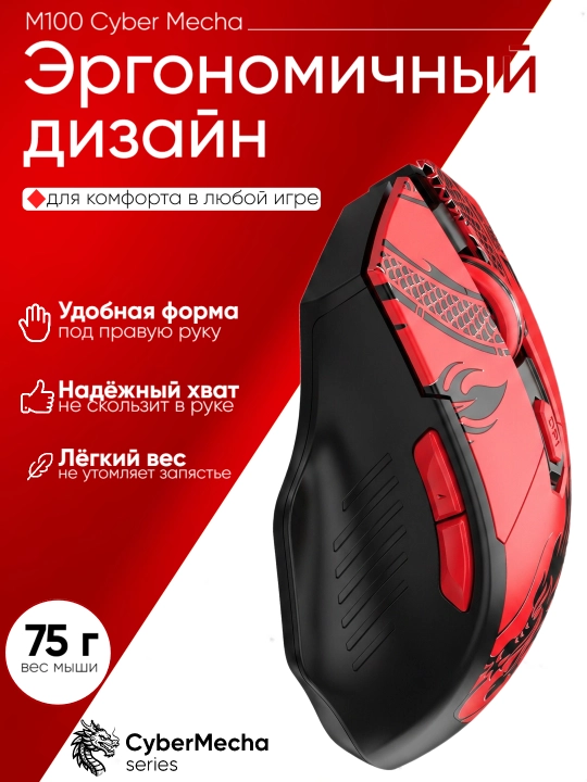 Simsiz o'yin sichqonchasi, kompyuter uchun