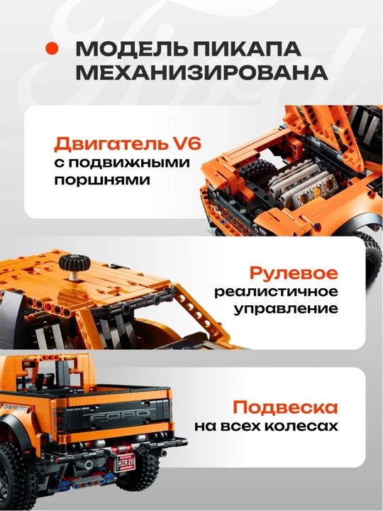 Конструктор машина Land Rover Defender Внедорожник, Ford Raptor, Ламбо Сиан аналог ЛЕГО