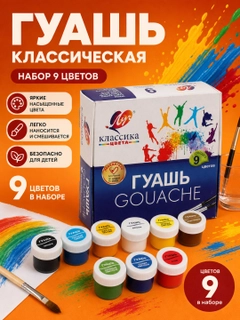 Аметистовый
