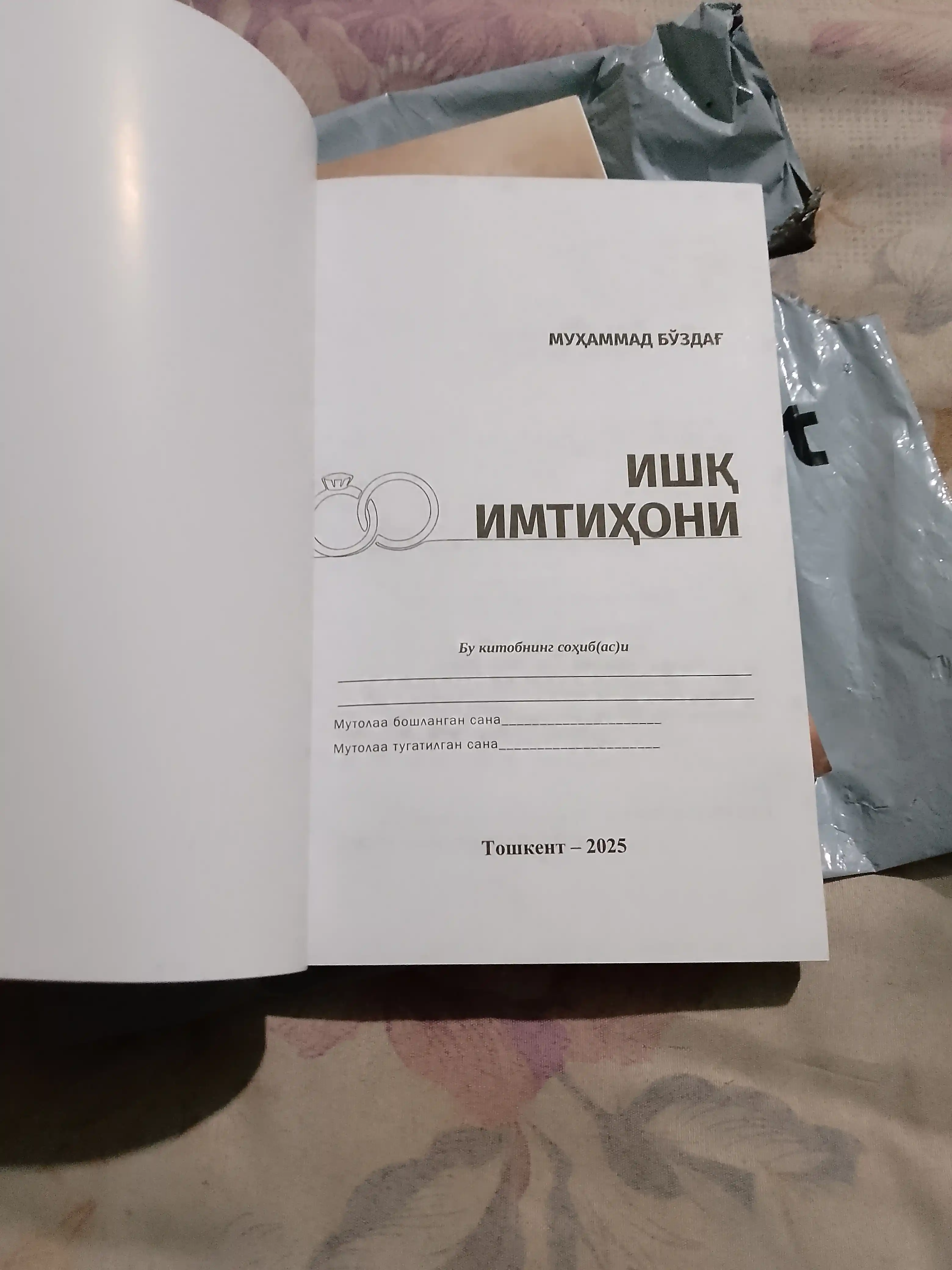 Ishq imtixoni, Muhammad Bozdag'