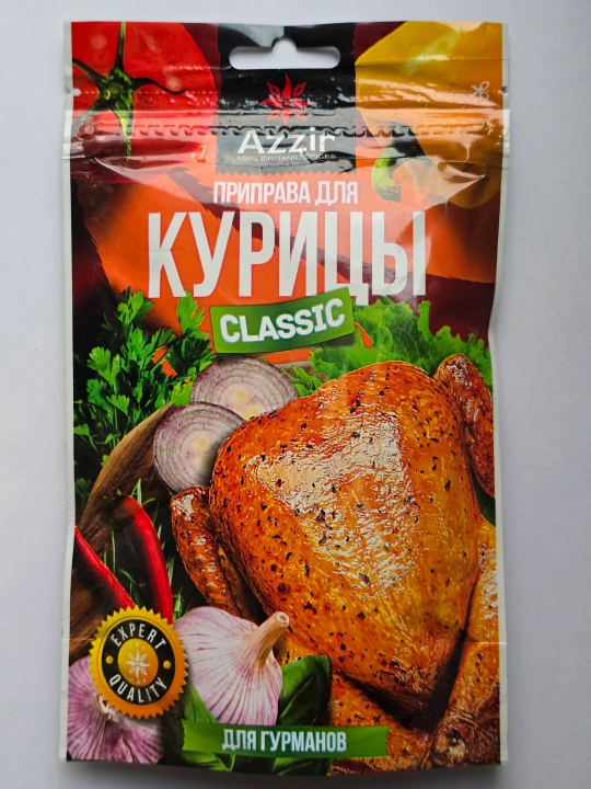 Azzir Приправа Для Курицы Classic - 