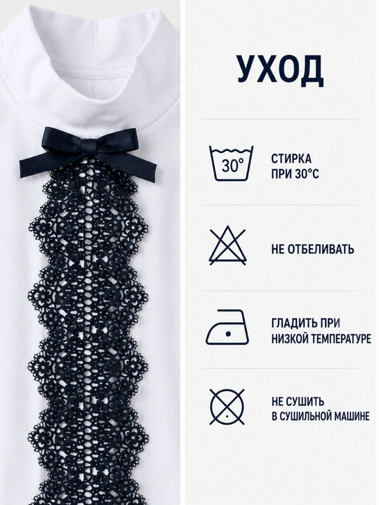 Школьная водолазка для девочки, белая, с коротким рукавом, 100% хлопок, размеры 128–164