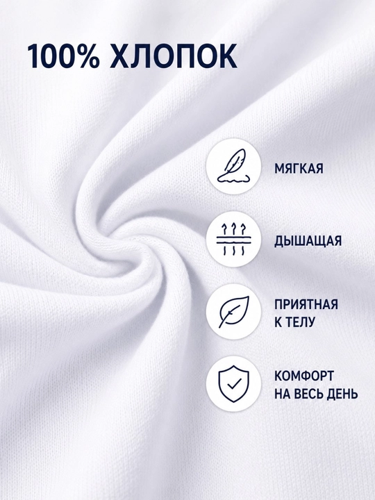 Школьная водолазка для девочки, белая, с коротким рукавом, 100% хлопок, размеры 128–164
