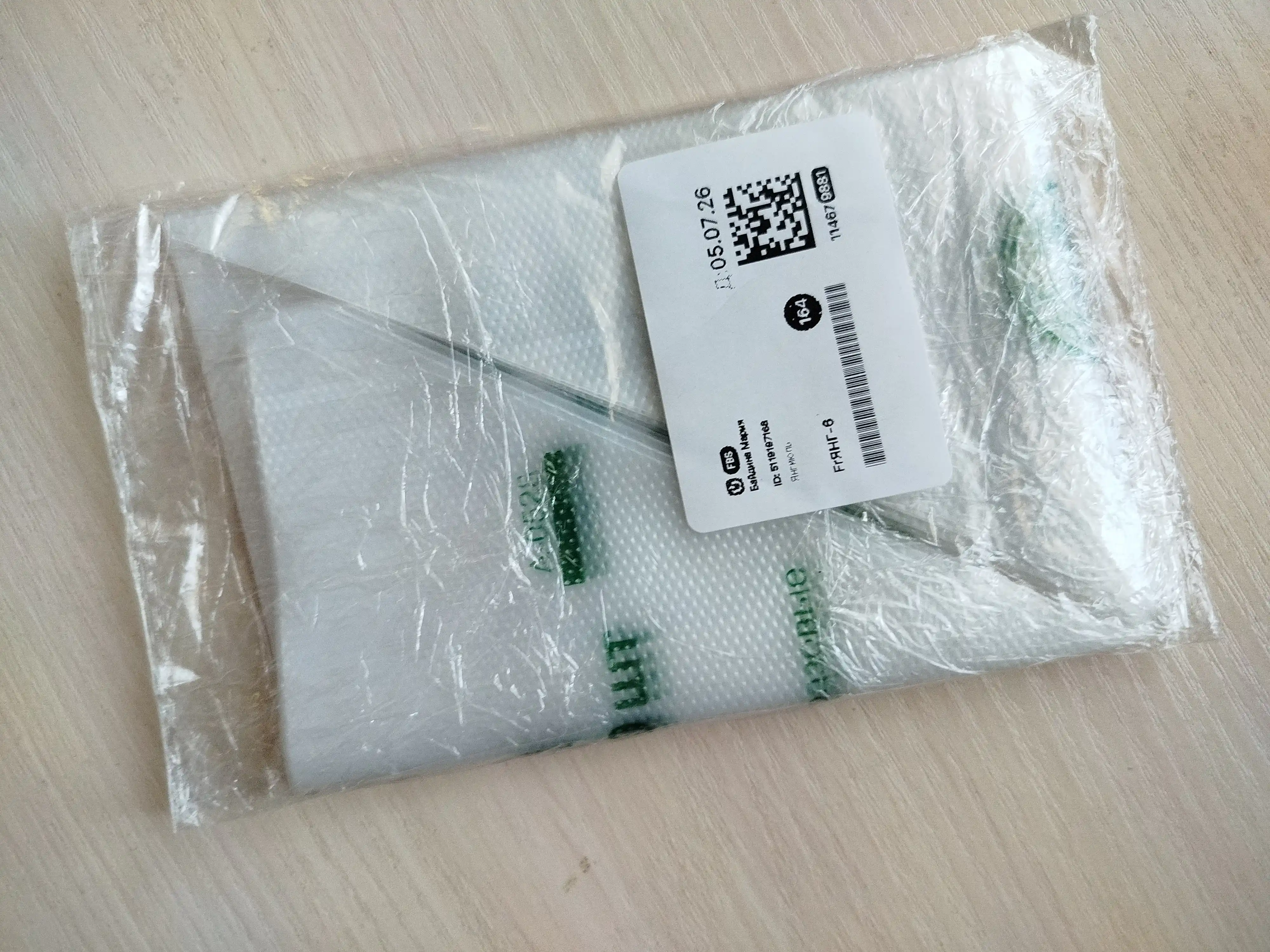 Bir martalik qandolat paketlari krem uchun, tort bezatish qopchalari