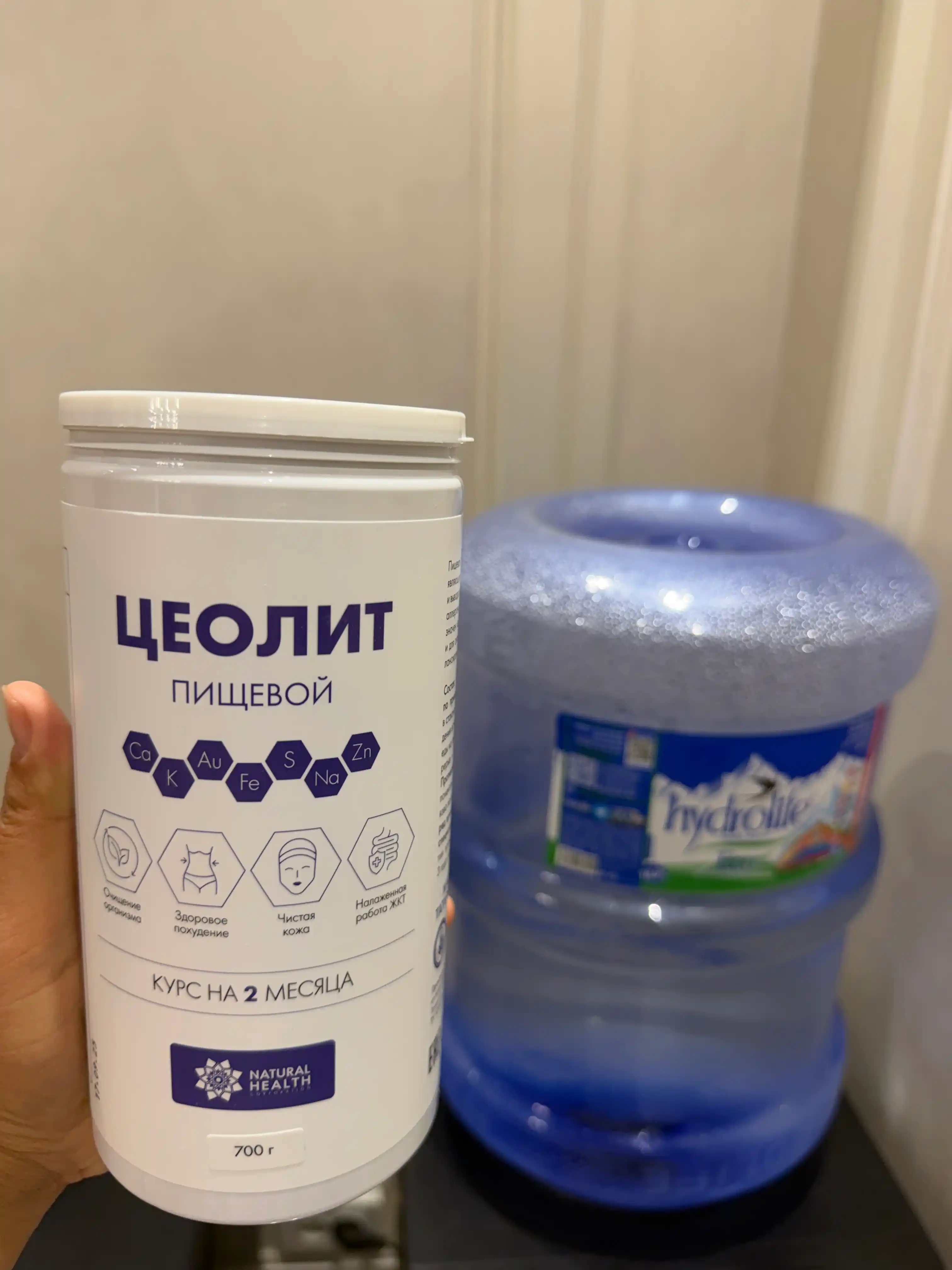 Oziq-ovqat zeoliti, tabiiy klinoptilolit sorbent, organizmni toksinlardan tozalash, 700 gr