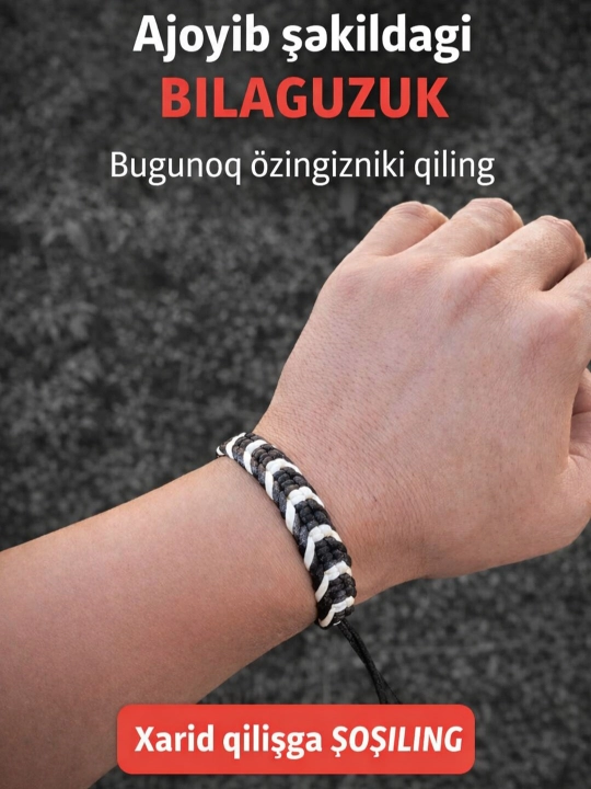 Браслет из нити - 