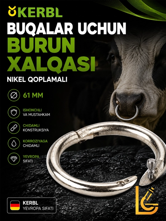 Кольцо носовое, никелированное, для быков, 61 мм, Kerbl - 