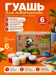 Алый