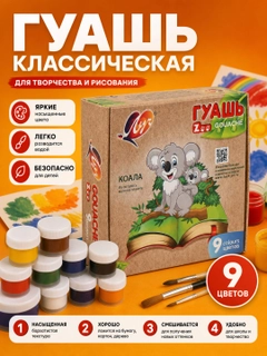 Аметистовый