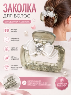 Аметистовый