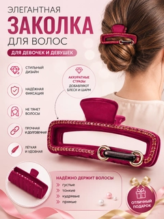 Алый
