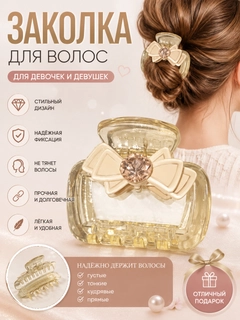 Багровый
