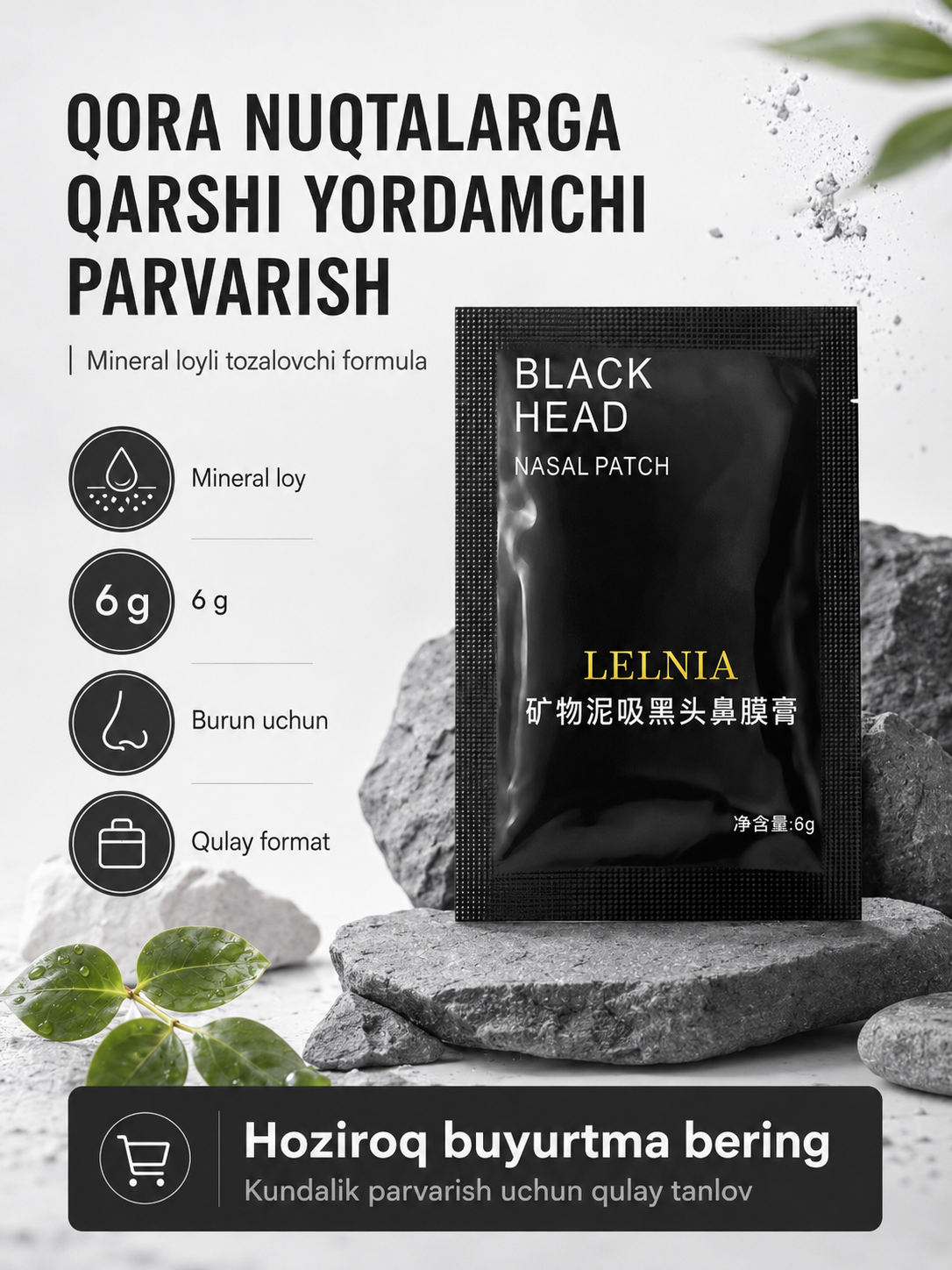 Qora nuqtalarga qarshi mineral loyli burun maskasi, 6 g - 