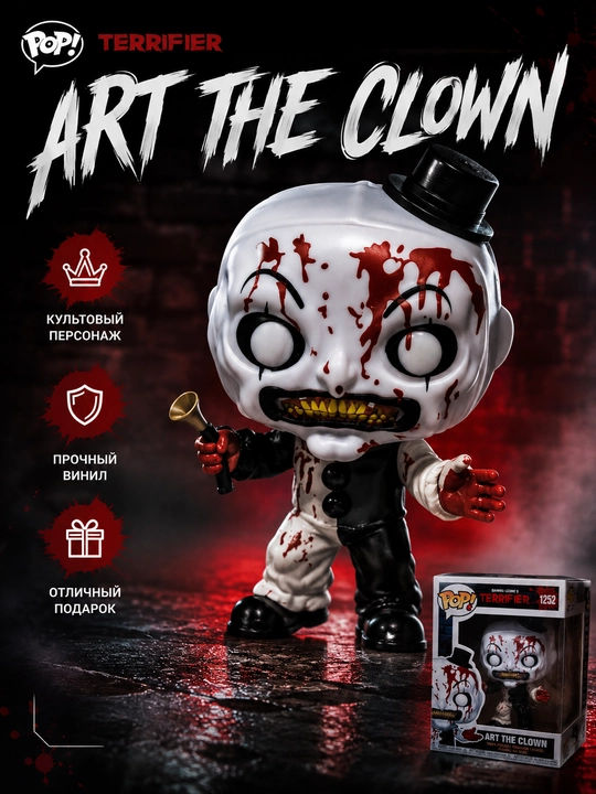 Art the Clown (Terrifier) kolleksion figurkasi - 