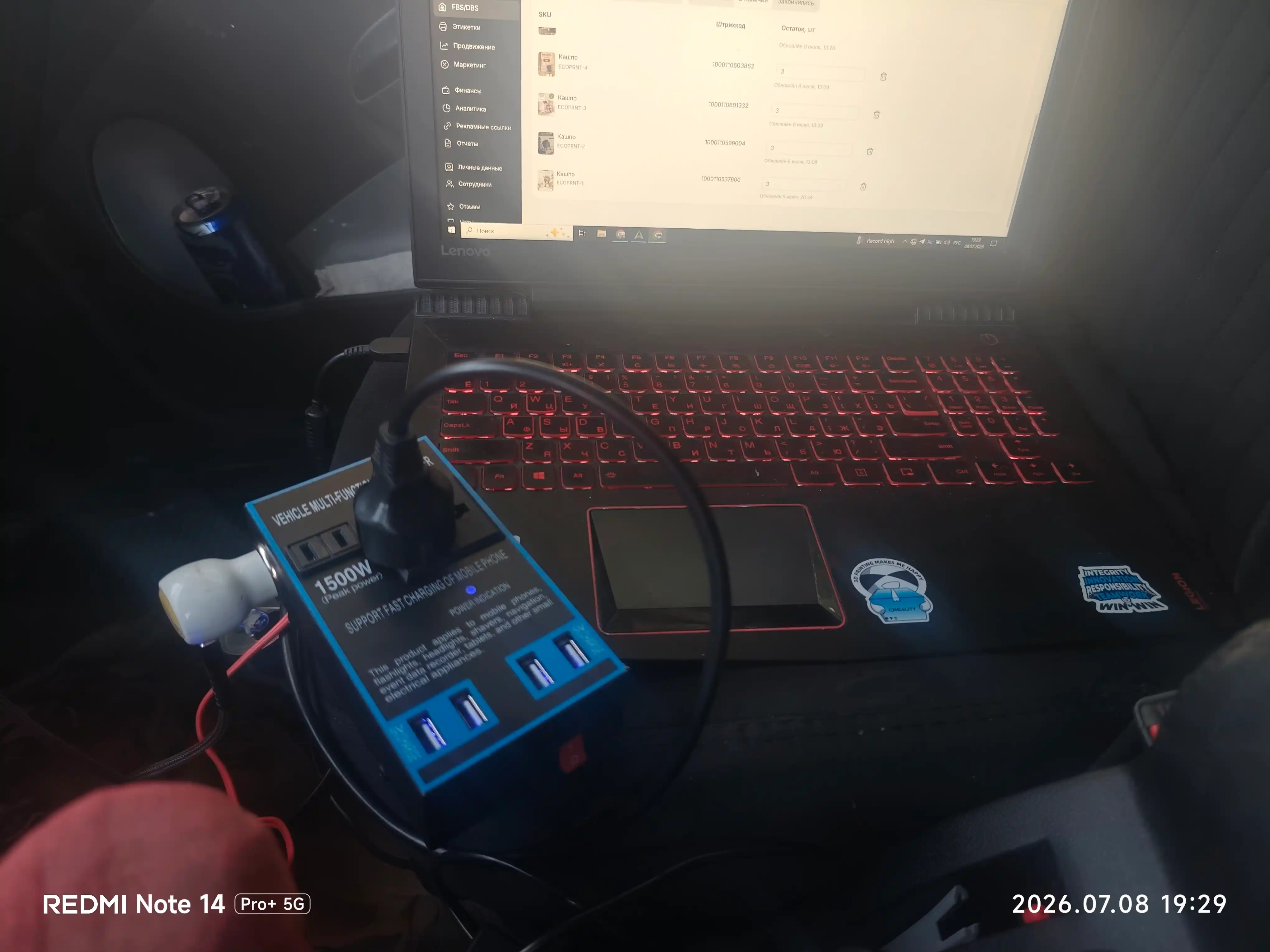 Avtomobil invertori 12V/24V dan 220V ga, 1500 Vt — 4 ta USB port, metall korpus