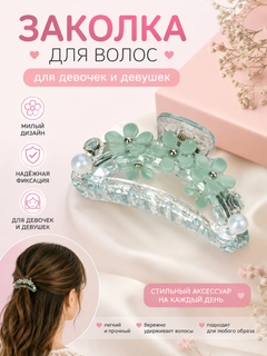 Бирюзовый