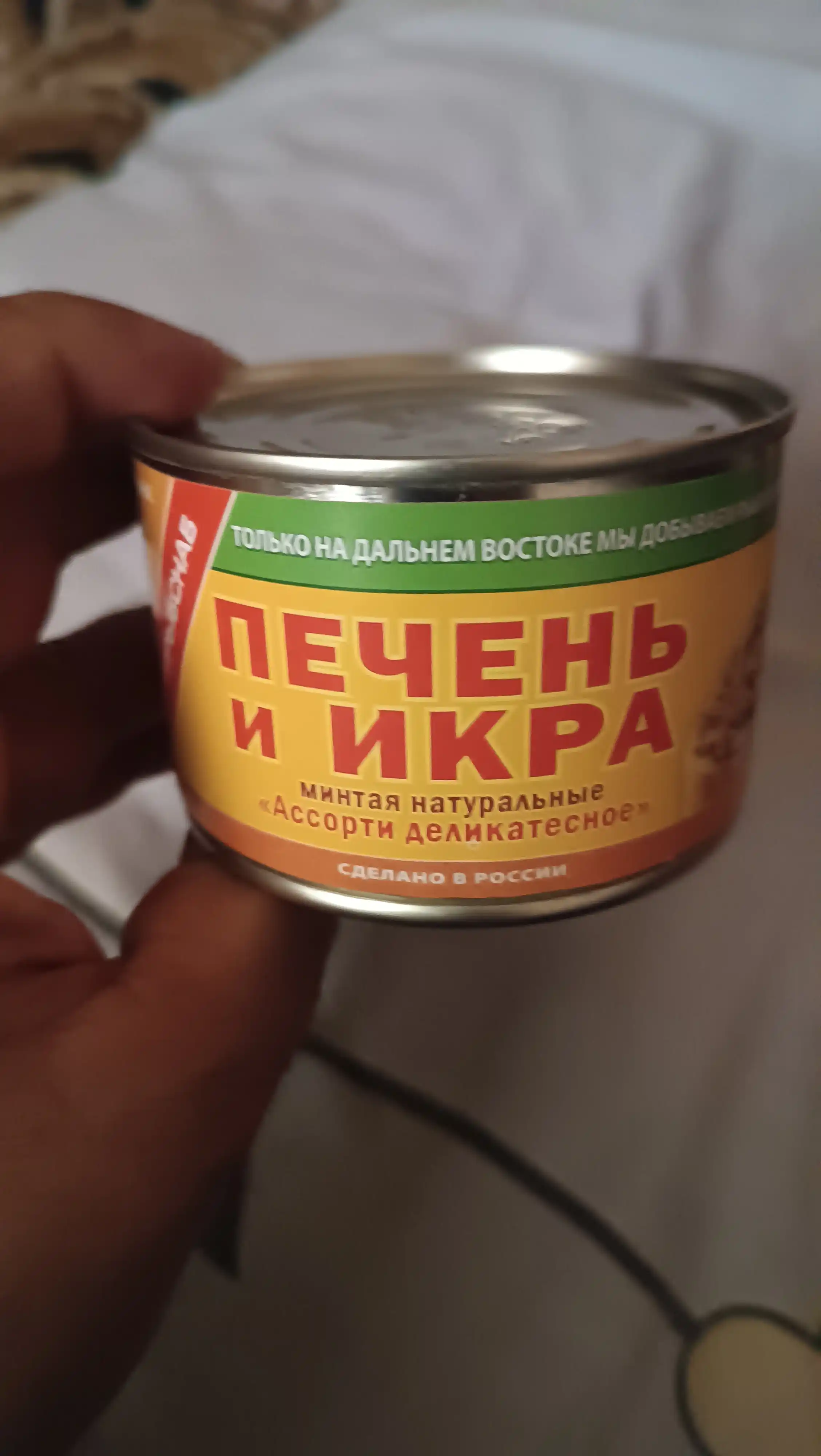 ПРС Печень и икра минтая "Ассорти деликатесное", ж/б №6, 1/48, ТМ "Примрыбснаб", 240 г