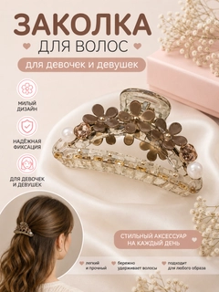 Горчичный