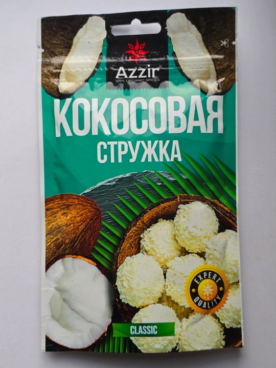 Azzir Кокосовая Стружка Classic - 