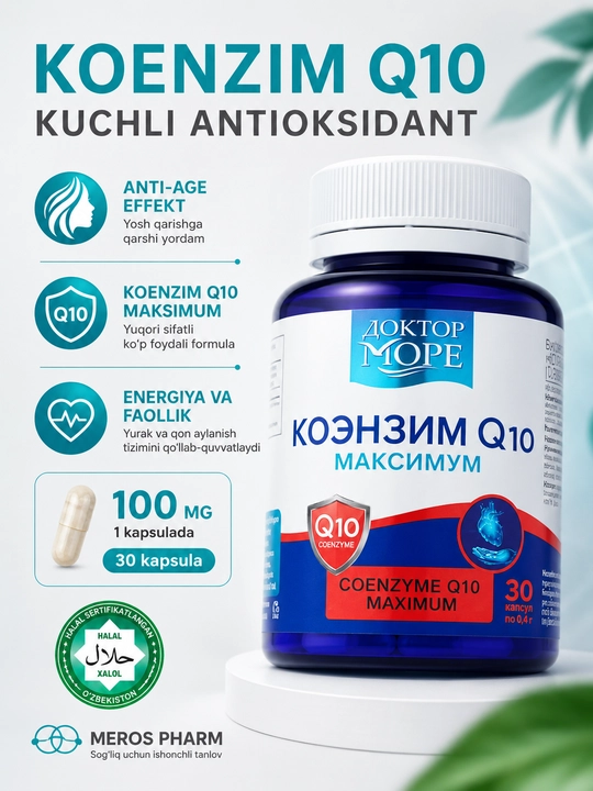 Коэнзим Q10 для сердца и энергии капсулы №30 Доктор Море