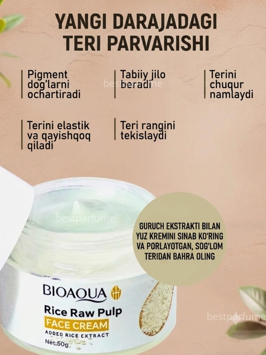 Увлажняющий крем для лица BIOAQUA с экстрактом рисовой мякоти, 50 г