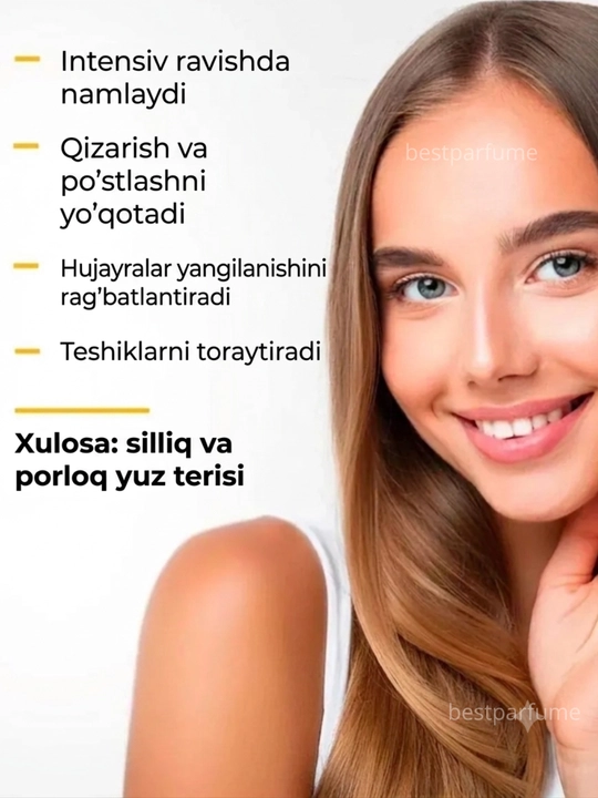 Увлажняющий крем для лица BIOAQUA с экстрактом рисовой мякоти, 50 г