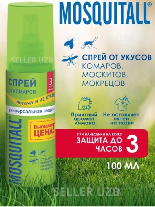 Спрей MOSQUITALL "Универсальная защита" от комаров, 100 мл, KOMAROFF