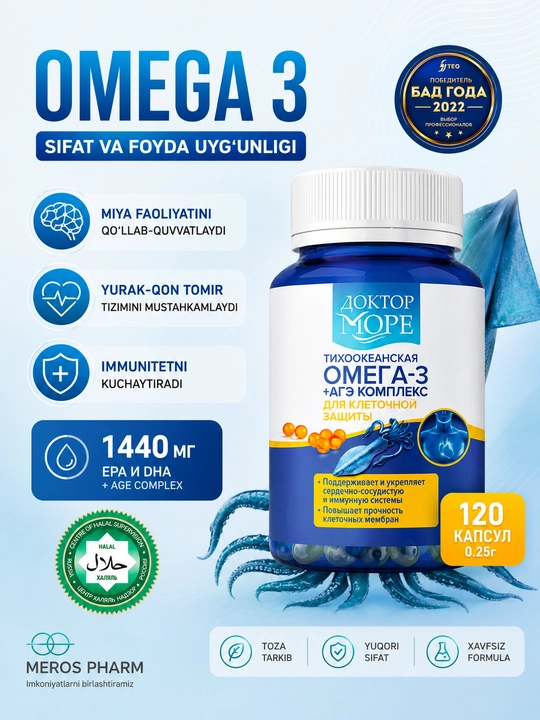 Omega-3 Tinch okeani + AGE kompleksi 0,25 g №120 Doktor More