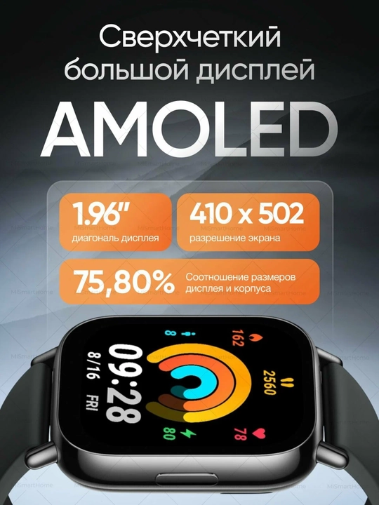 Redmi Watch 5 Lite