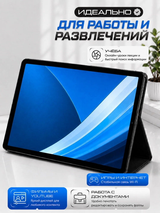 Планшет g17 pro, 2 SIM-карты, 12/256 ГБ, сеть 5G, ccit планшет 15