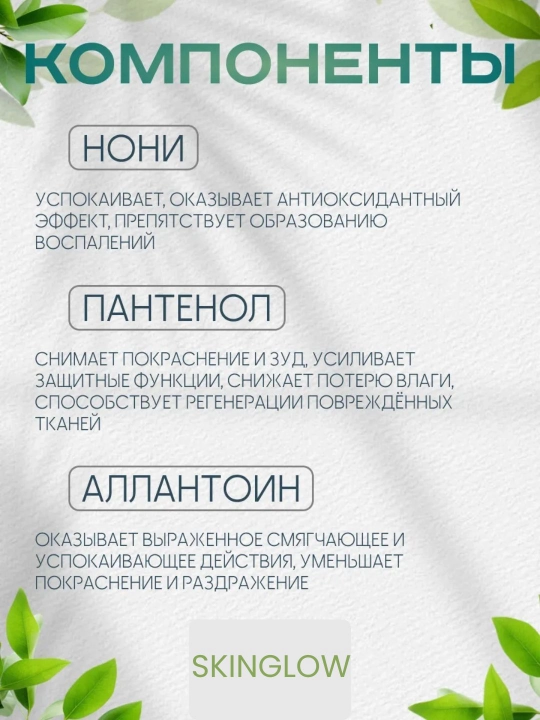Сыворотка для лица CELIMAX, успокаивающая осветляющая восстанавливающая cica cream celimax