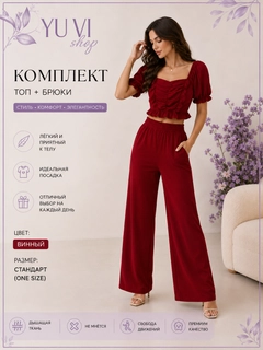 Бордовый