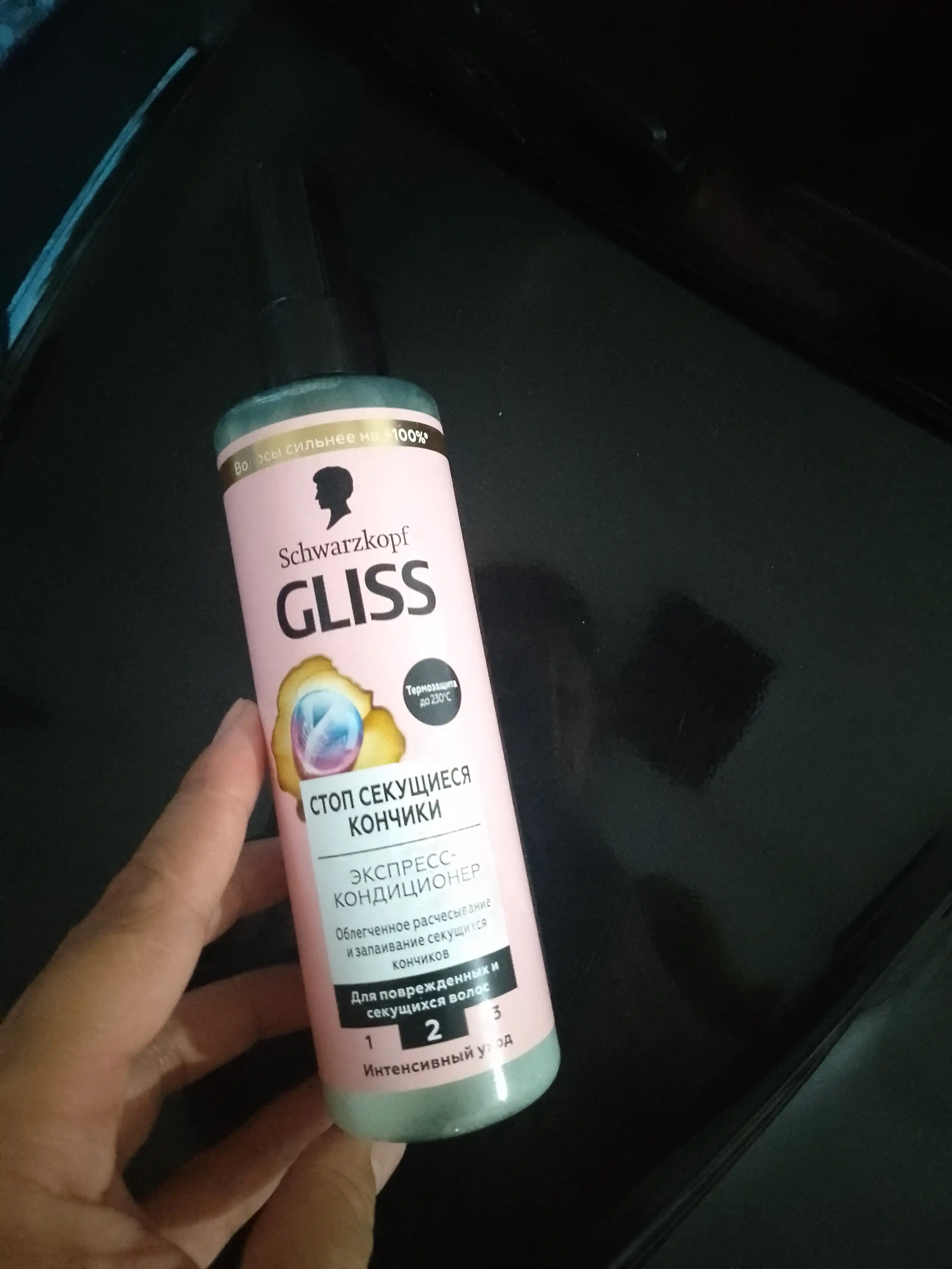 Кондиционер Gliss Kur Split Hair Miracle, 200 мл