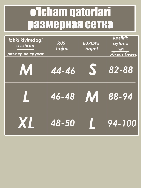 Трусы мужские, из тонкой дышащей сетки