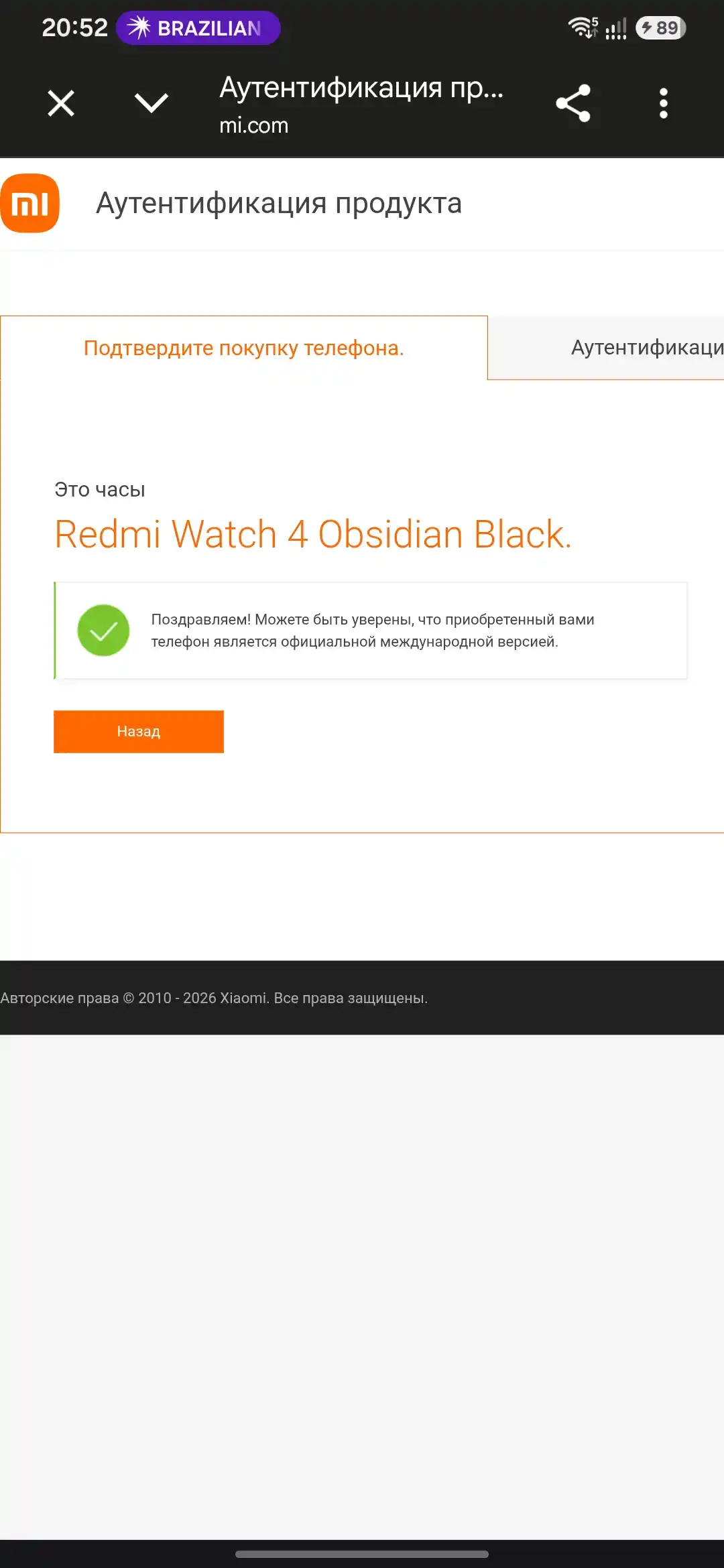 Умные часы Redmi Watch 4, AMOLED-дисплеем 1.97", до 20 дней работы, звонками и GPS