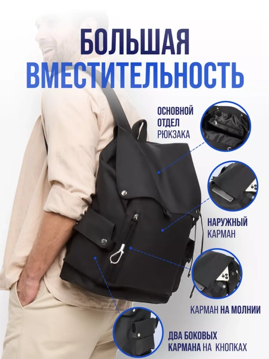 Рюкзак школьный для ноутбука, водонепроницаемый