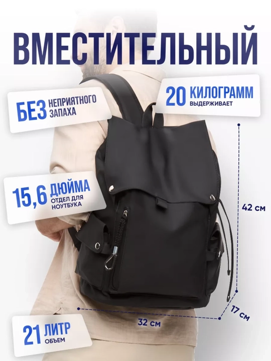 Рюкзак школьный для ноутбука, водонепроницаемый