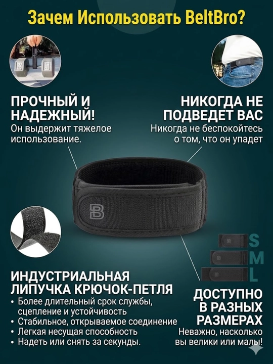 Эластичный ремень Bendix, без пряжки, для мужчин и женщин