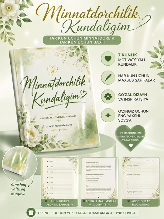Minnatdorlik daftar, Allohning 99 ismi asosida shukronalik yozish texnikasi - 