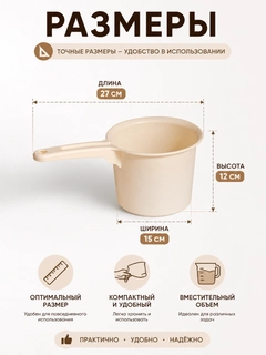 Молочный