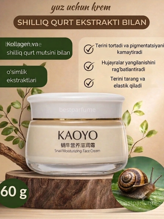 Питательный и увлажняющий крем для лица KAOYO с экстрактом слизи улитки и коллагеном, 60 г - 