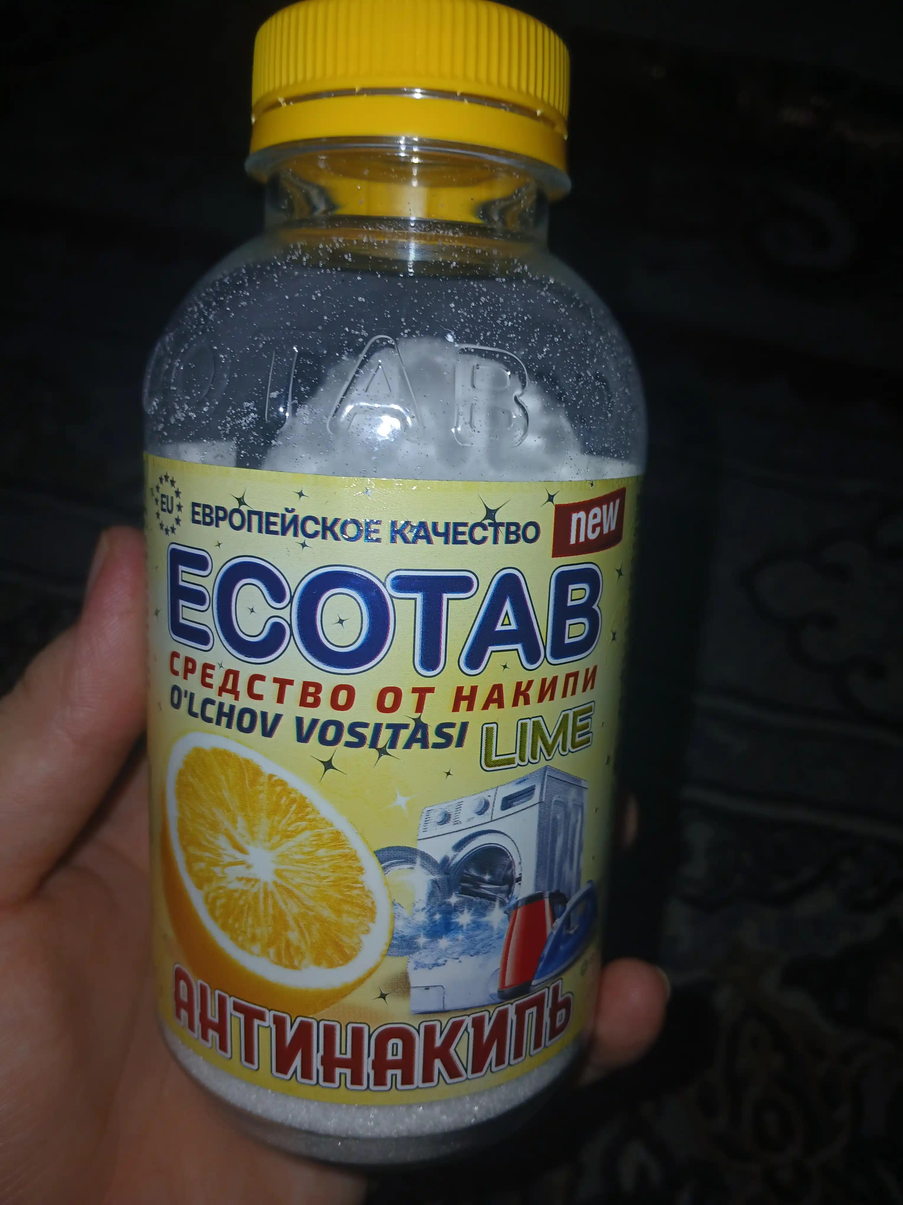 Антинакипь Ecotab, универсальное средство для дома, 330 гр