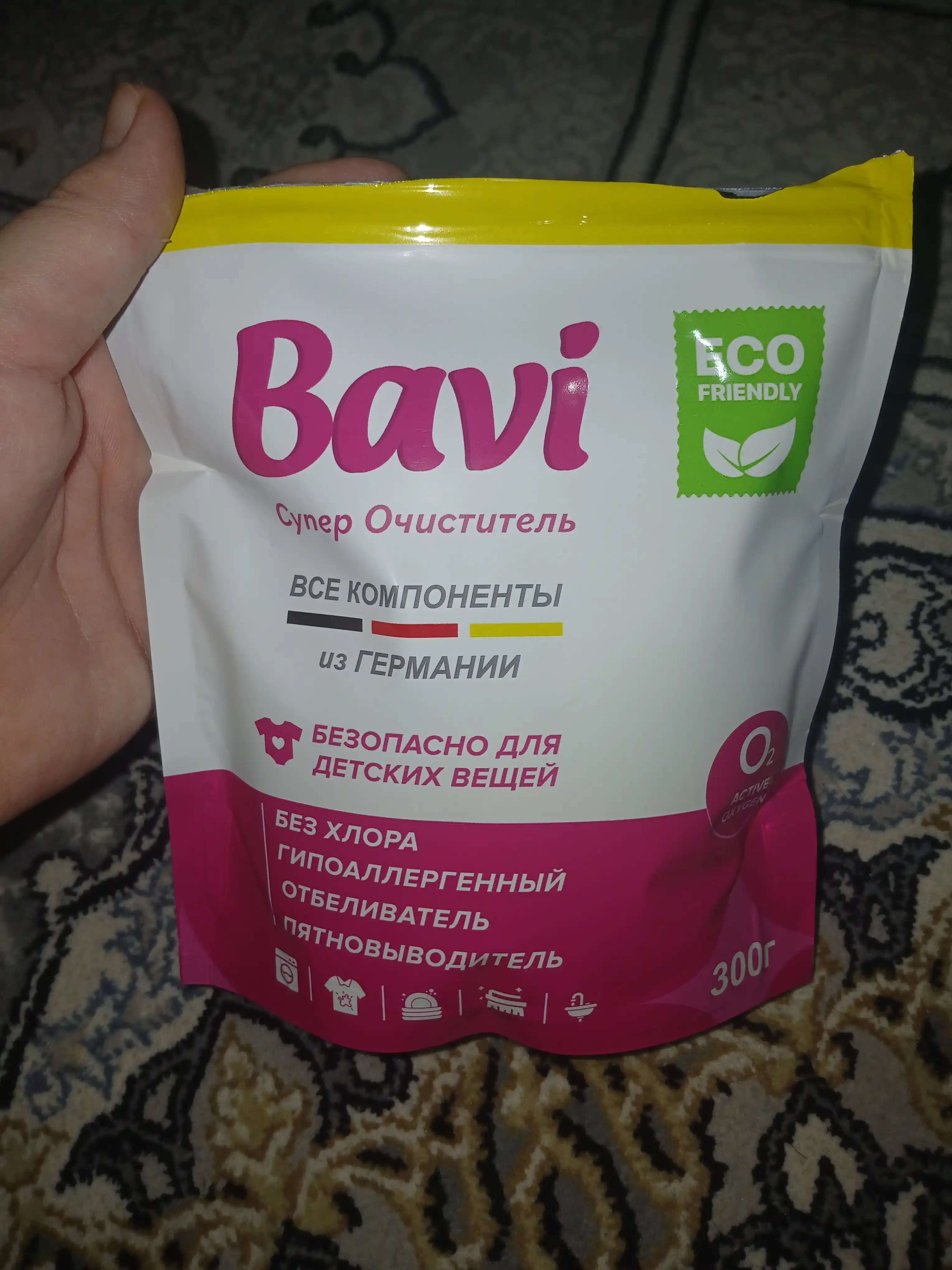 Кислородный очиститель, отбеливатель, пятновыводитель Bavi, 300 гр + 50 гр, без запаха, безопасный